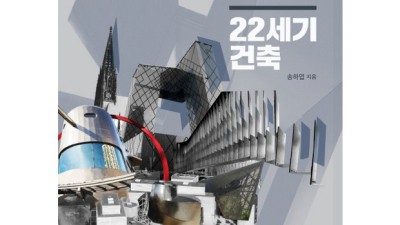 건축 덕후 필수템! ✨건축책 찐후기 & 똑똑한 구매 꿀팁 대방출!